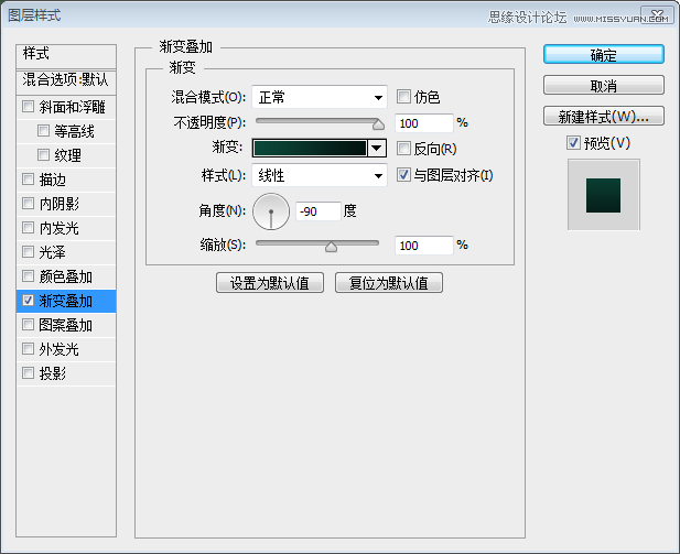 Photoshop制作绿色金属质感的3D立体字