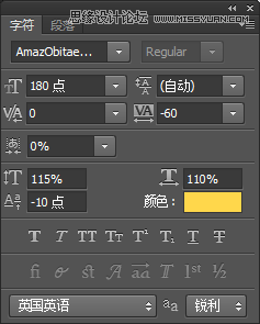 Photoshop制作绿色金属质感的3D立体字