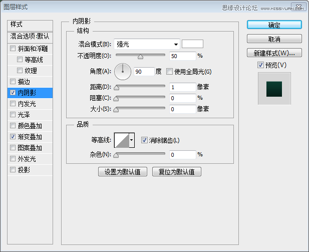 Photoshop制作绿色金属质感的3D立体字