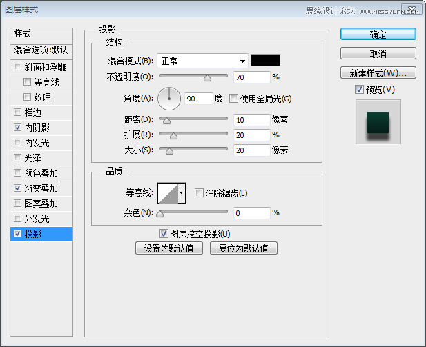 Photoshop制作绿色金属质感的3D立体字
