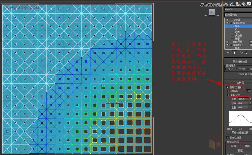 3DMAX教程：制作异形建筑模型的外立面