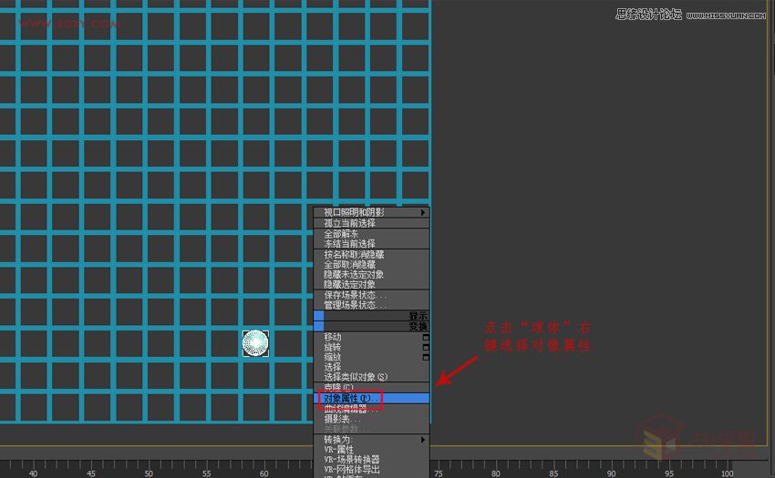 3DMAX教程:制作异形建筑模型的外立面