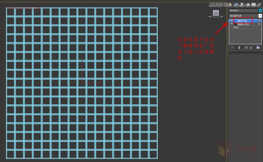 3DMAX教程:制作异形建筑模型的外立面