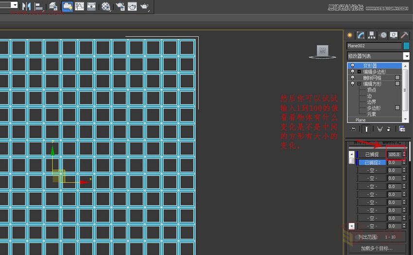 3DMAX教程：制作异形建筑模型的外立面