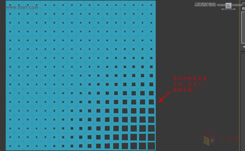3DMAX教程：制作异形建筑模型的外立面