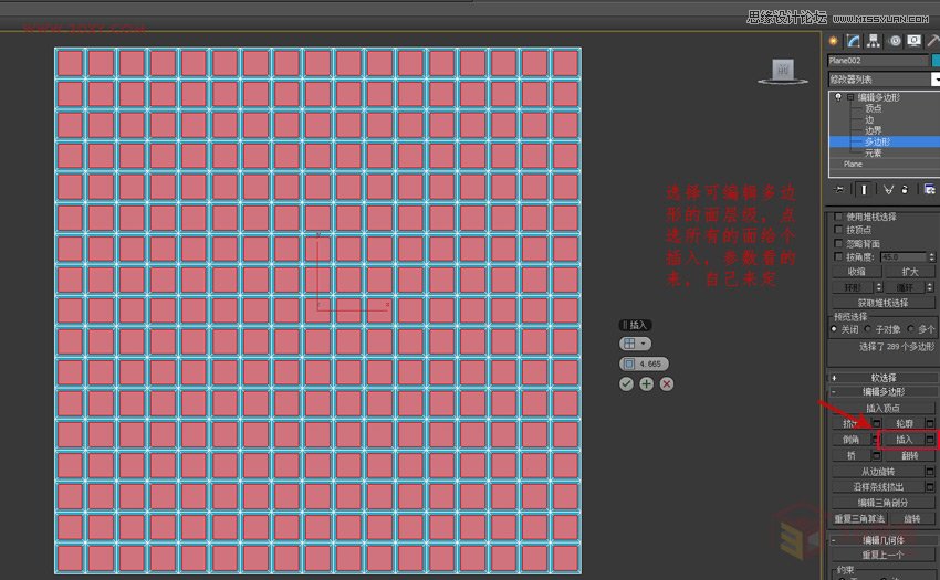 3DMAX教程:制作异形建筑模型的外立面