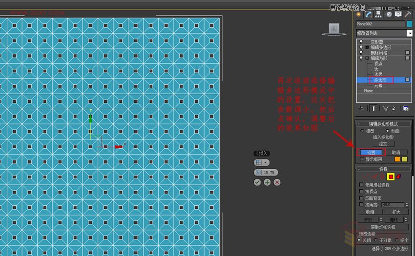 3DMAX教程:制作异形建筑模型的外立面