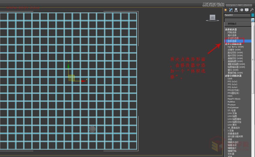 3DMAX教程:制作异形建筑模型的外立面