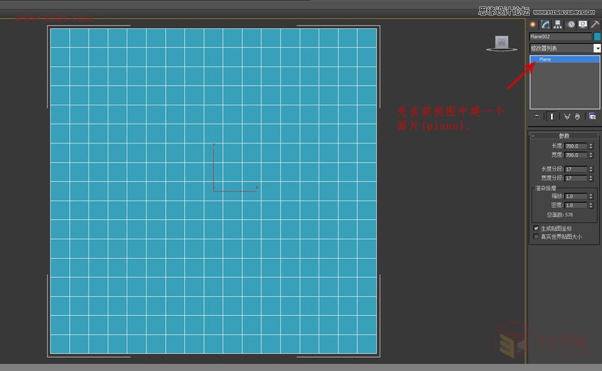 3DMAX教程:制作异形建筑模型的外立面
