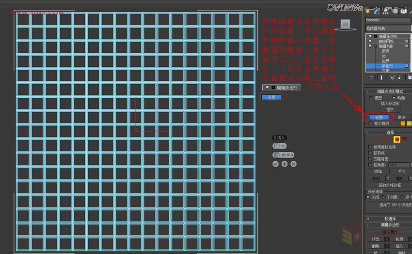 3DMAX教程:制作异形建筑模型的外立面