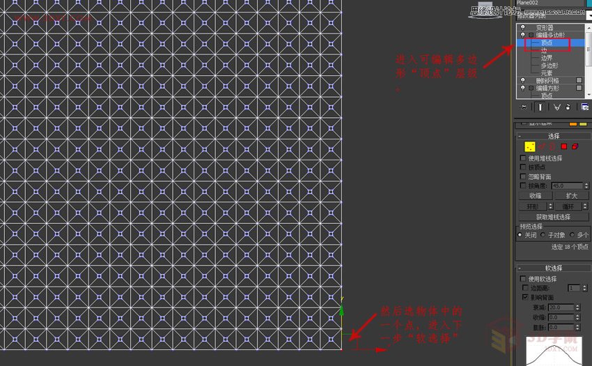 3DMAX教程：制作异形建筑模型的外立面