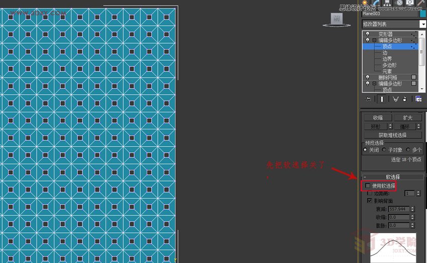 3DMAX教程：制作异形建筑模型的外立面