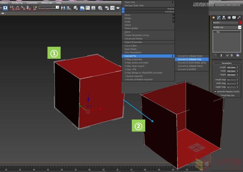 3DMAX快速制作流线造型贝壳椅教程