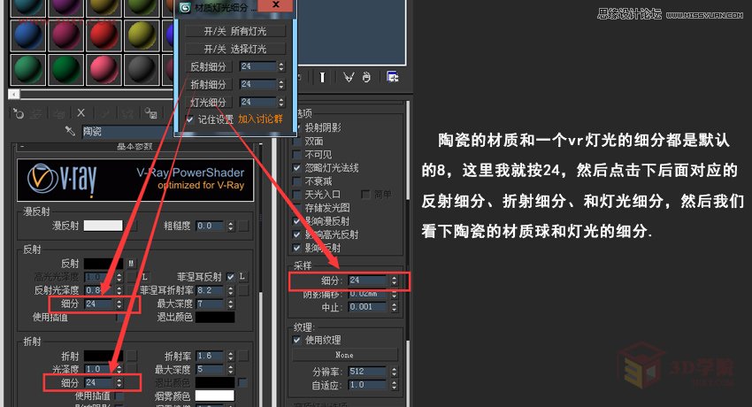 3DMAX2016灯光怎么不能记忆之前的参数,每次