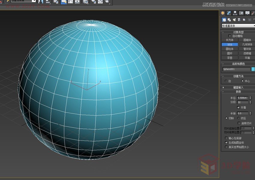 3DMAX详解光滑组和网格平滑和涡轮平滑
