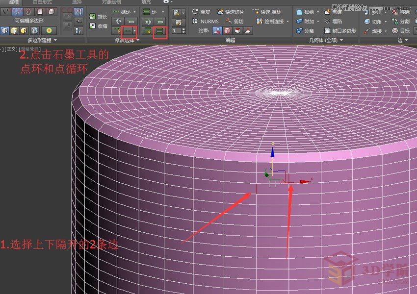 3DMAX制作逼真的藤编家具模型教程