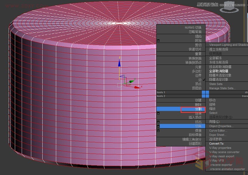 3DMAXٱҾģͽ̳