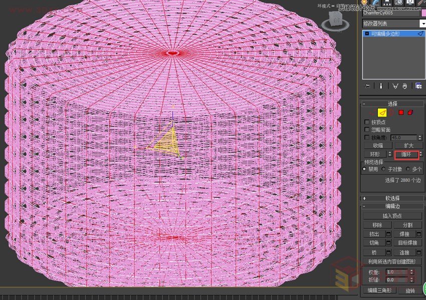 3DMAX制作逼真的藤编家具模型教程