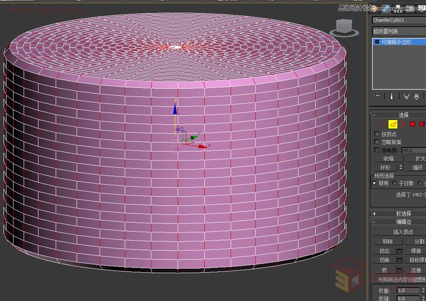 3DMAX制作逼真的藤编家具模型教程