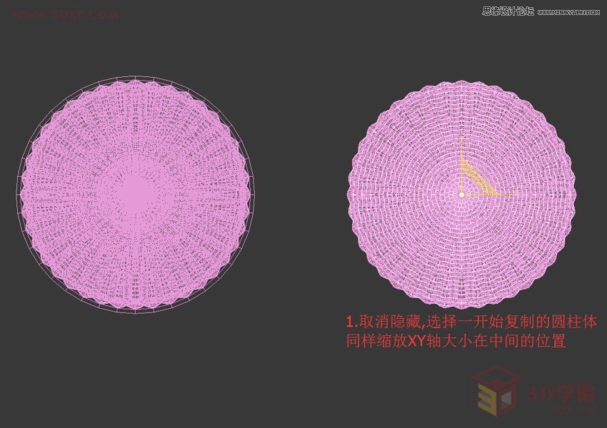 3DMAX制作逼真的藤编家具模型教程