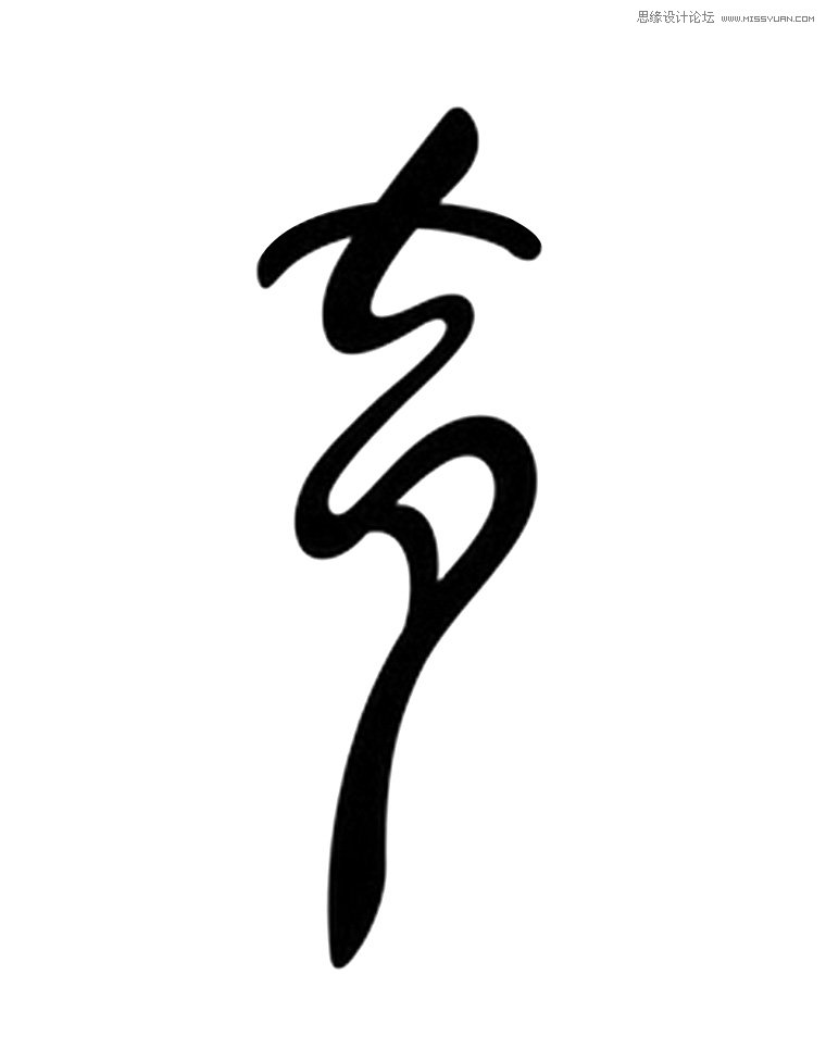 Photoshop制作咖啡喷溅效果的七夕艺术字 - 转