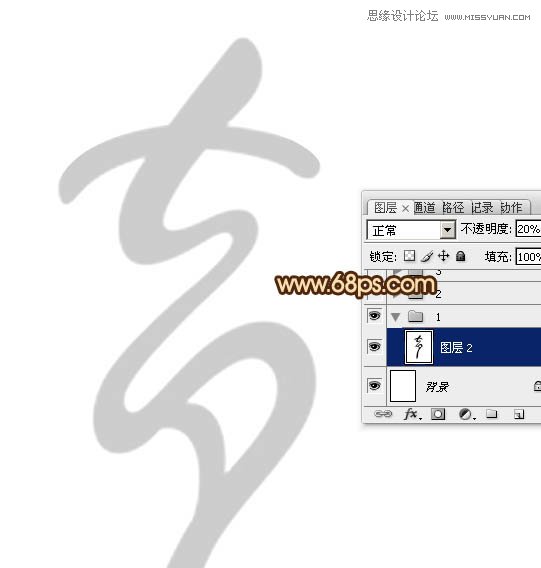 Photoshop制作动感的咖啡喷溅艺术字教程
