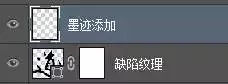 Photoshop制作中国风水墨艺术字教程