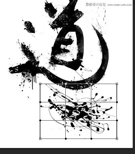 Photoshop制作中国风水墨艺术字教程