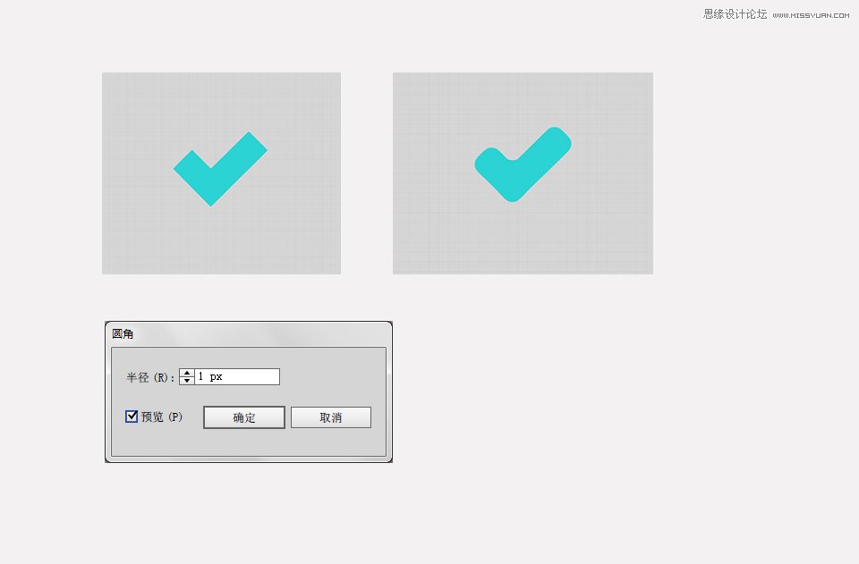 Illustrator绘制精致的网页进度条效果图