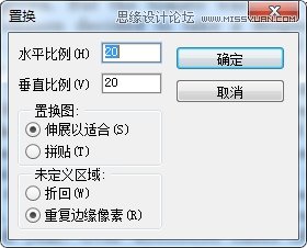 Photoshop合成创意的立体文字人像海报效果
