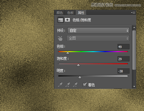 Photoshop制作凹陷效果的草地艺术字教程