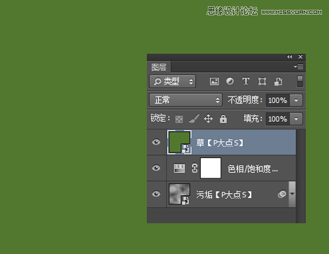 Photoshop制作凹陷效果的草地艺术字教程