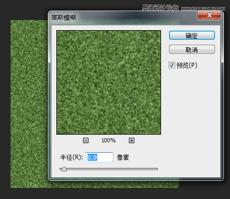 Photoshop制作凹陷效果的草地艺术字教程
