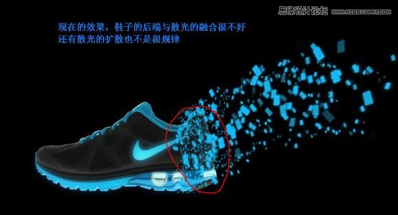 Photoshop制作超炫的夜光分散特效跑鞋效果