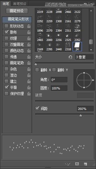 Photoshop制作超炫的夜光分散特效跑鞋效果