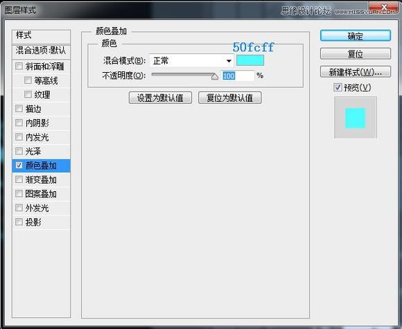 Photoshop制作超炫的夜光分散特效跑鞋效果