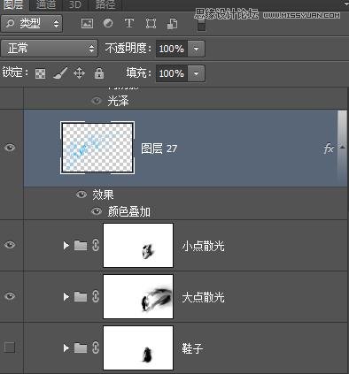 Photoshop制作超炫的夜光分散特效跑鞋效果