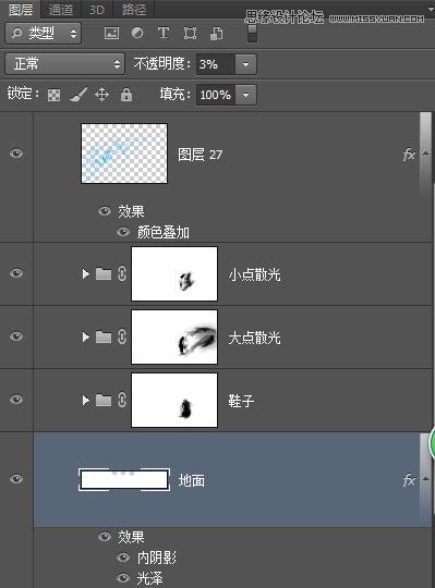 Photoshop制作超炫的夜光分散特效跑鞋效果