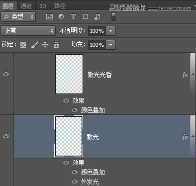 Photoshop制作超炫的夜光分散特效跑鞋效果