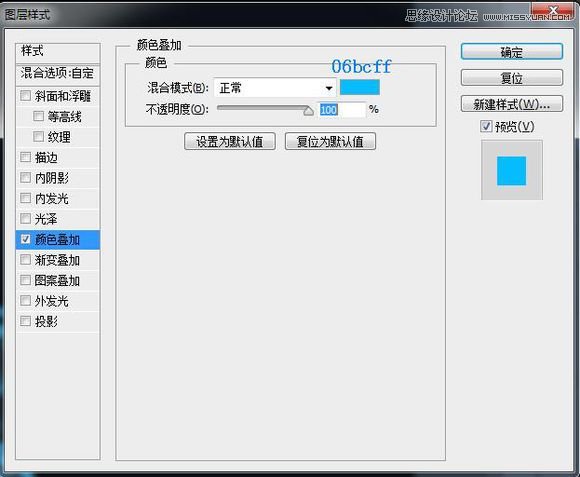 Photoshop制作超炫的夜光分散特效跑鞋效果