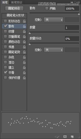 Photoshop制作超炫的夜光分散特效跑鞋效果