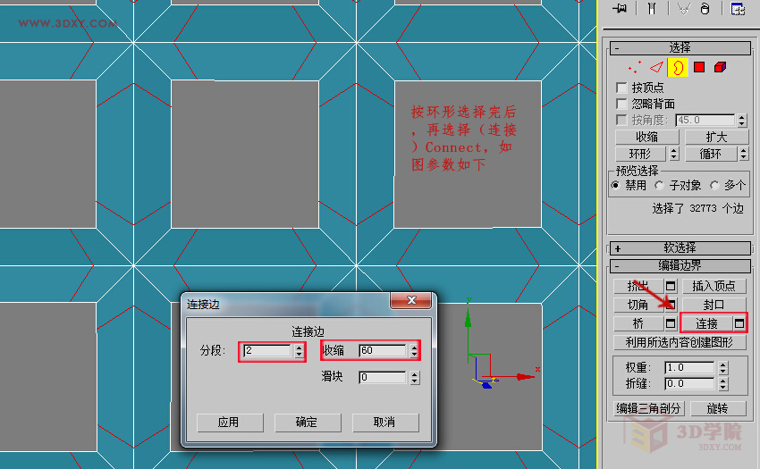 3DMAXһֽ潥ķ