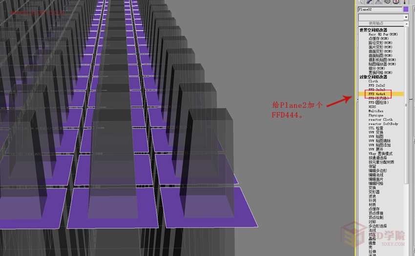 3DMAX制作另一种金属曲面渐变的方法