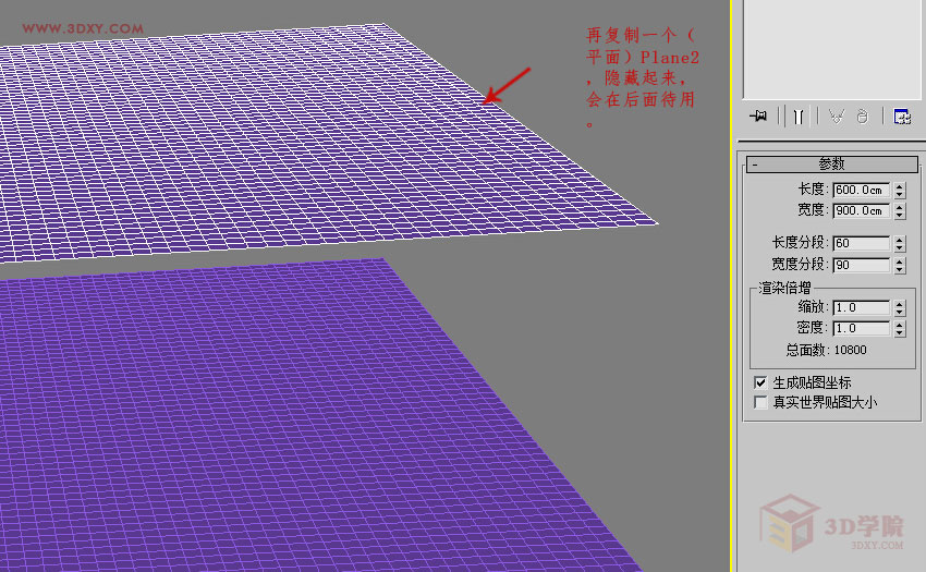 3DMAXһֽ潥ķ
