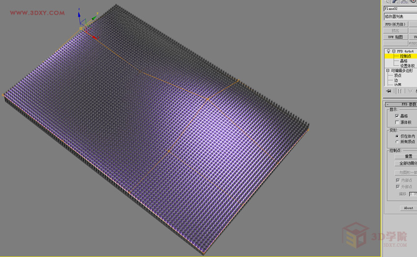 3DMAX制作另一种金属曲面渐变的方法