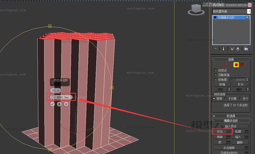 3Dmax中利用网格平滑和细分制作异形建筑 - 思