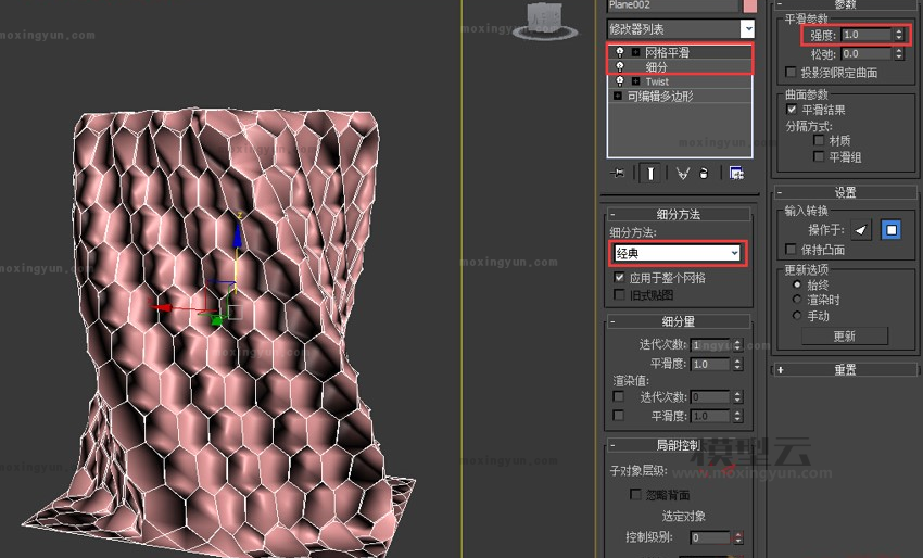 3Dmax中利用网格平滑和细分制作异形建筑