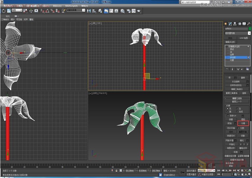 3Dmax给七夕情人节之玫瑰花的建模方法