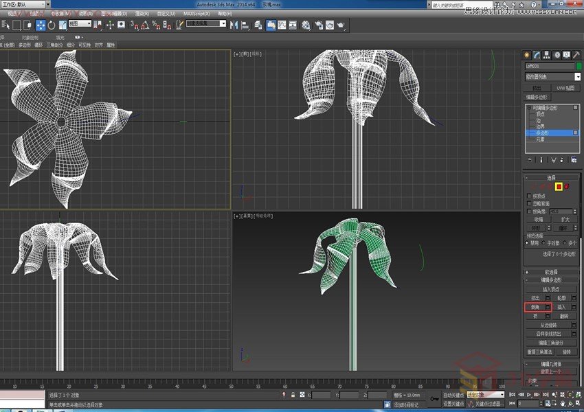 3Dmax给七夕情人节之玫瑰花的建模方法