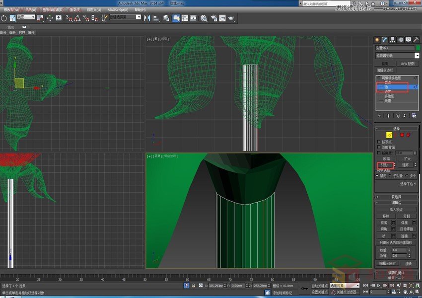 3Dmax给七夕情人节之玫瑰花的建模方法